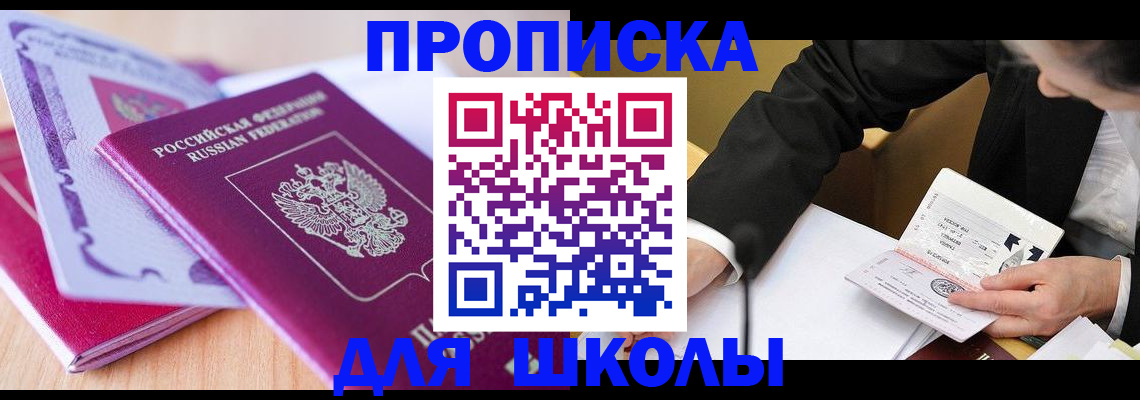 форма 3 в Дедовске
